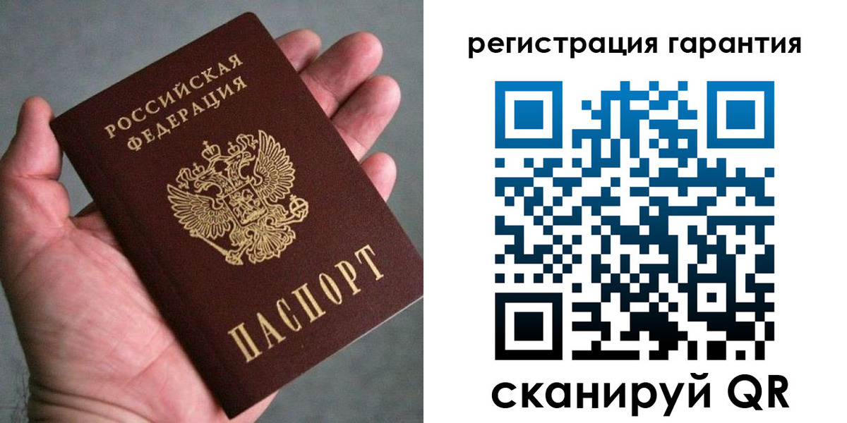 временная регистрация госуслуги в Называевске